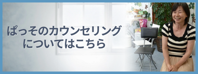 初めての方へ